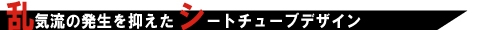 03.ここが(カットアウト).jpg