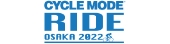 CYCLE MODE RIDE
 OSAKA2022
